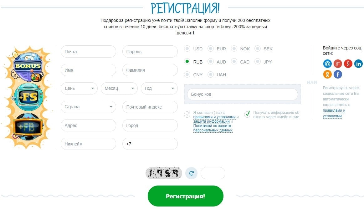 Регистрация в Онлайн казино Казино X