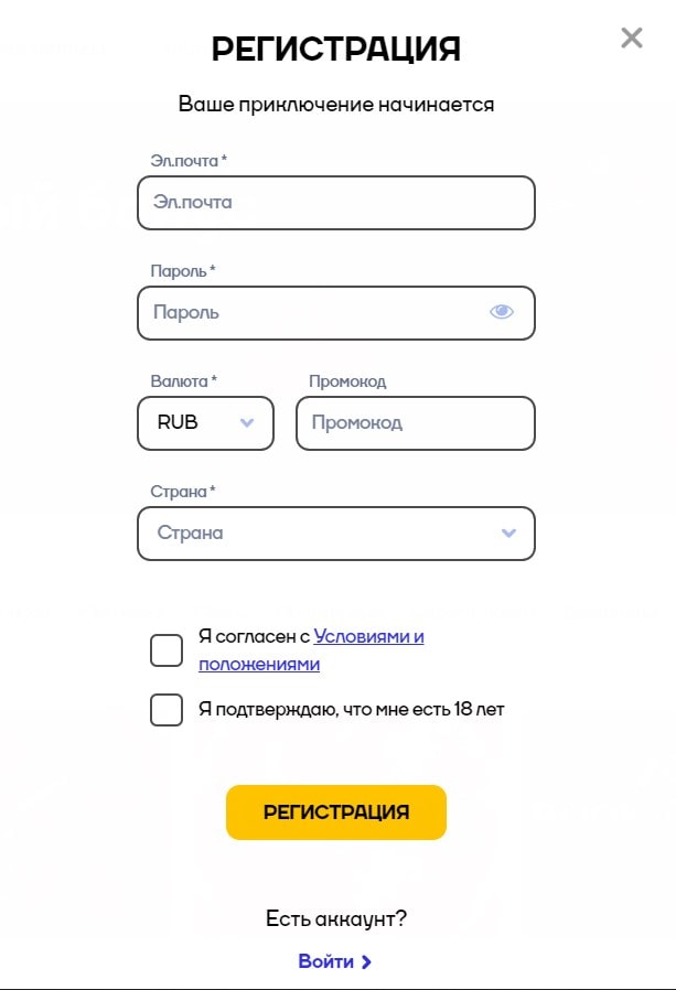 Регистрация в Cat Casino